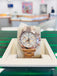 Rolex Cosmograph Daytona 40 116505  Ivory 18K EverRose Gold Oyster PreOwned Box and Paper - Diamonds East Intl.